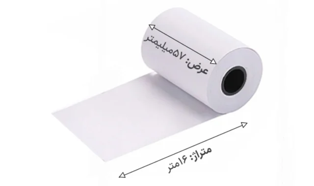 رول کاغذ کارتخوان و ترازو ۱۶ متری