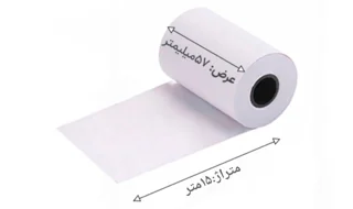 رول کارتخوان و ترازو ۱۵ متری